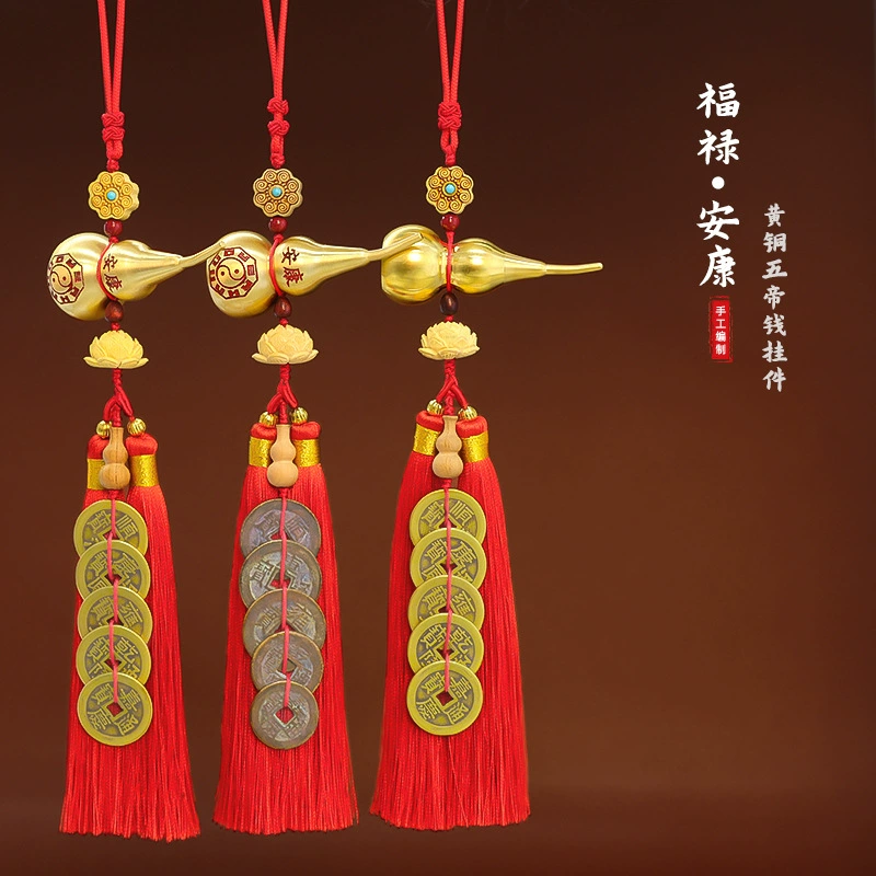 Медный кулон-монета «Пять императоров», утолщенный кулон-монета «Пять императоров» с китайским узлом, медная монета, древняя монета, удачливый узел, подвеска-монета «Пять императоров» на веревке