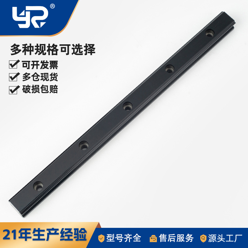 黑铬直线导轨防锈线轨镀铬方轨镀层滑轨滑块国产上银HGR电镀