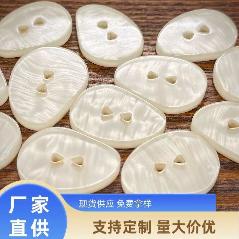 Double-Layer Pattern Irregular Two-Eye Resin Button Trench Coat Double-Sided Nylon Coat Decorative Jacket Clothing Buttons