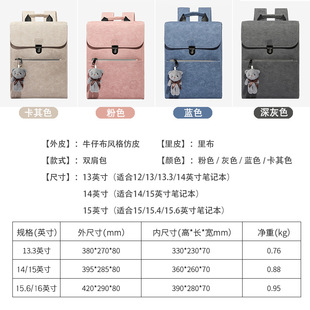Suitable for Apple Computer Bag 16inch Girls Backpack Lenovo Xiaoxin Air14 Dell Asus MacBook P