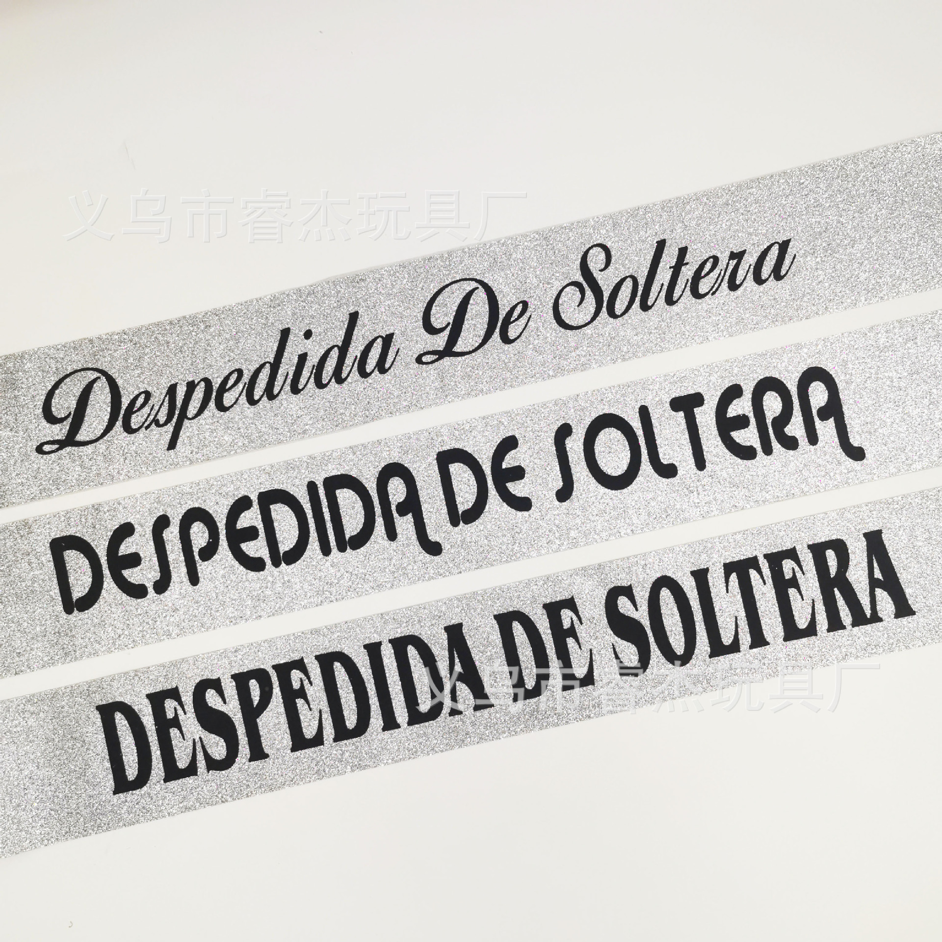 西语单身派对22