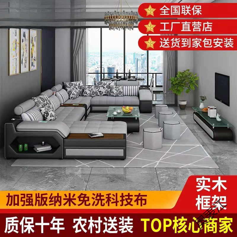 Ao P4 combinación de sofá de tela de cuero, simple moderno, extraíble, lavable, tamaño pequeño, látex, tecnología desechable