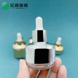 爆款现货 30ml50ml肩套滴管瓶 高端化妆品精华液空瓶20ml金色美肌