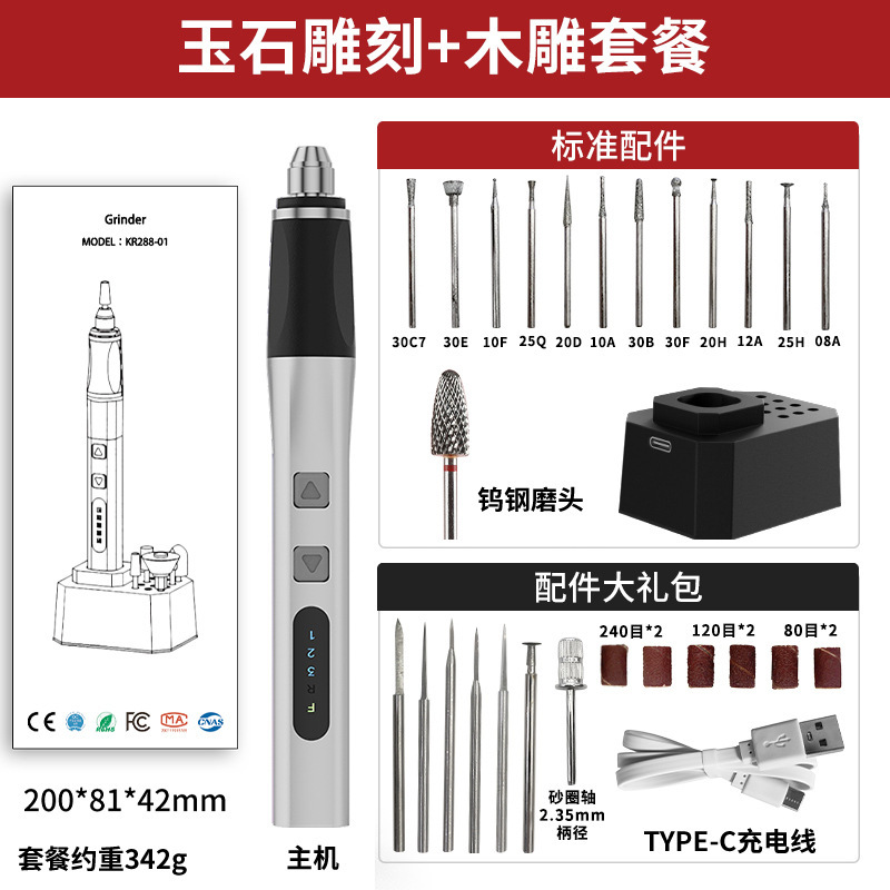 クロスボーダー電動研削ペン、研磨電動研削盤、ミニ電動ドリル、翡翠彫刻ポータブル研削盤|undefined