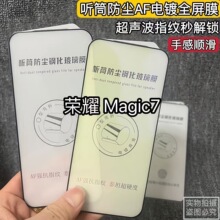 �m�ØsҫMagic7䓻�Ĥ Ͳ���m���oȫ���֙CĤ�僷�ָ�y�o���{��