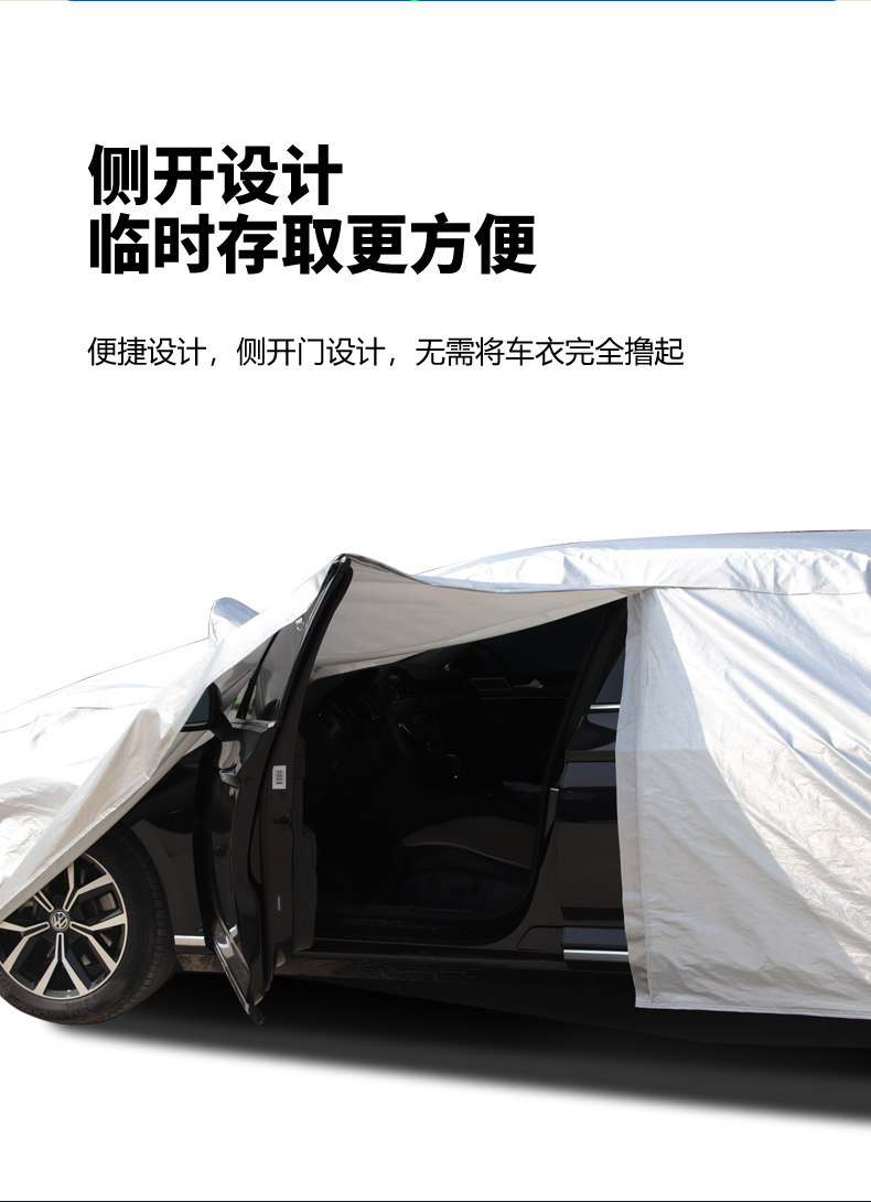 Haval Dargo Dht-Phev Second-Generation New Energy Vehicle-Specific Car Cover, Sun Protection, Rain Protection, Sunshade, Full Car Cover