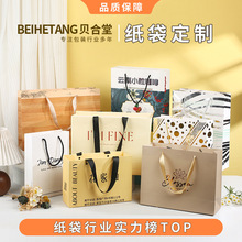 纸袋定制高级感服装店购物袋红酒保健品礼品包装手提袋定做印logo