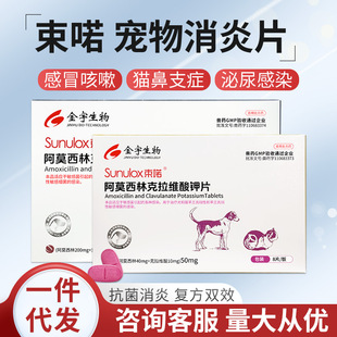 ���Ī����50mg/250mg����؈�乷����������֧��ð��������ș��