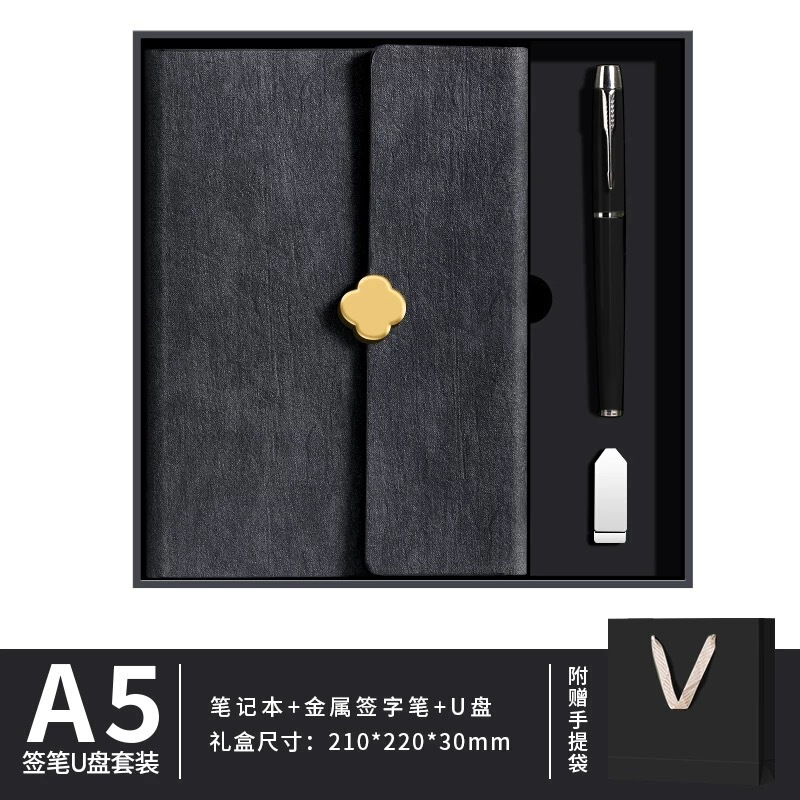 高档笔记本礼盒商务套装A5本子公司大学校礼物教师节礼品可印logo|undefined
