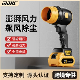 电链锯;电动吹风机;电剪刀