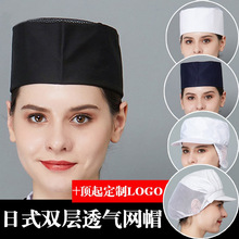 日本料理寿司店厨房居酒屋日式黑色厨师帽子男女平顶网布透气船帽