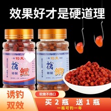 麦粒钓饵野钓鲫鱼鲤鱼草鳊鱼翘嘴小麦颗粒鱼食酒米打窝料钓鱼饵料