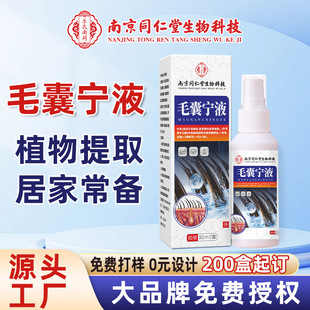 �Ͼ�ͬ����ë�Ҍ�Һ�^�������|����ë��ë���坍Һֹ�W�־�Һ1