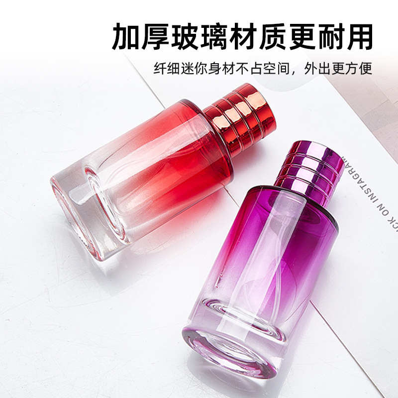 简约时尚渐变彩色玻璃香水瓶化妆品喷雾瓶香水分装瓶空瓶现货批发|undefined
