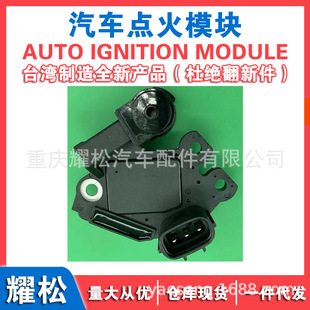 Car Generator Regulator 37370-25600 -25700 26100 37370-2g400 2g700