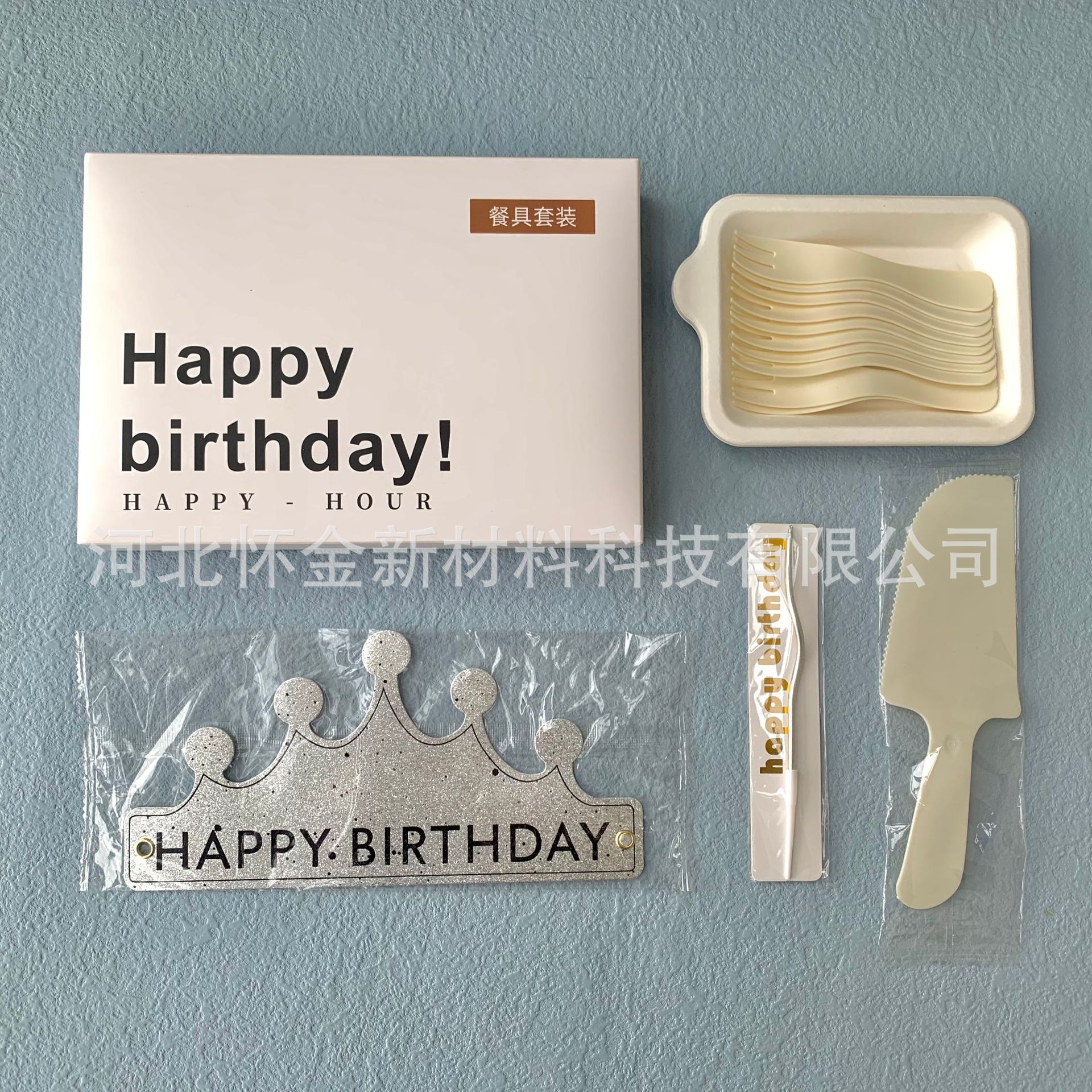 Juego de Platos y Cubiertos Desechables para Pastel, Biodegradable, para Fiesta de Cumpleaños