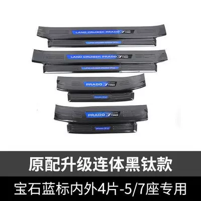 Dekorativ pedal başlıqları: Prado Door Sill Strips, Lc250 - 10-23-prado-original-one-piece-black-titanium-model-blue-label-inside-and-outside-4-pieces
