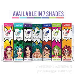 VOJO���l�羳ȫӢ��7�N�ɫȾ�l��100g �o��������Ⱦ�l�����аlɫ