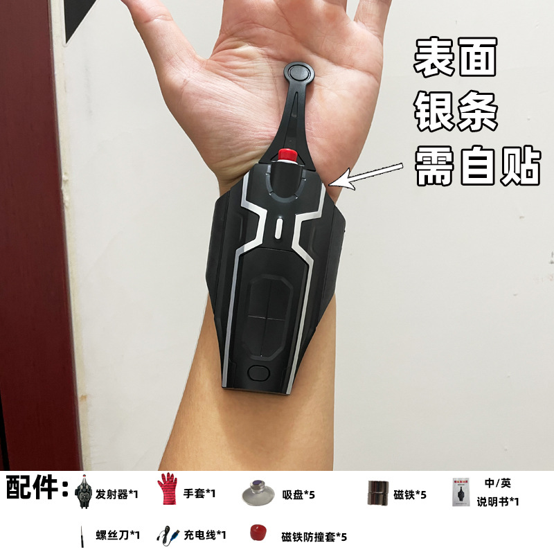 Spider-Man spinning transmisor spinning guantes niños niño Marvel periférico negro tecnología juguete eyector