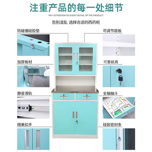 Steel Western Medicine Cabinet Stainless Steel Adjustment Cabinet Western Medicine Cabinet Hospital Clinic Pharmacy Pharmacy Medical Office Cabinet Wholesale