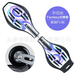 活力板、滑板;滑行玩具;组合运动户外护具