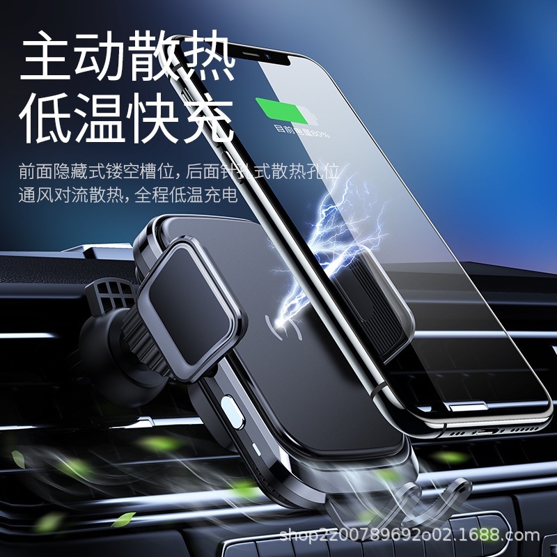 吸盤車の充電器急速充電空気出口車の携帯電話ホルダー Apple Huawei 社のワイヤレス充電器に適しています|undefined
