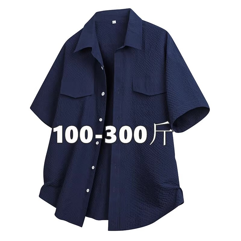 Plus-Size Short-Sleeve Shirt for Men in Summer, Extra Large 150kg Lapel Shirt, Loose Thin Half-Sleeve Jacket