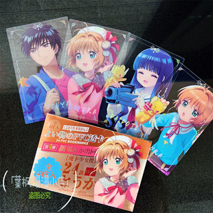 PVC͸��ħ��С�� ���g�������ϼ�����Ԫ��߅͸����Ƭ�ղؿ��Y��