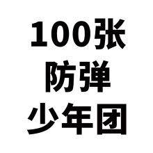 100�ŷ����������������������ܱ߷�ˮ�ʼǱ���������DIYװ����ֽ