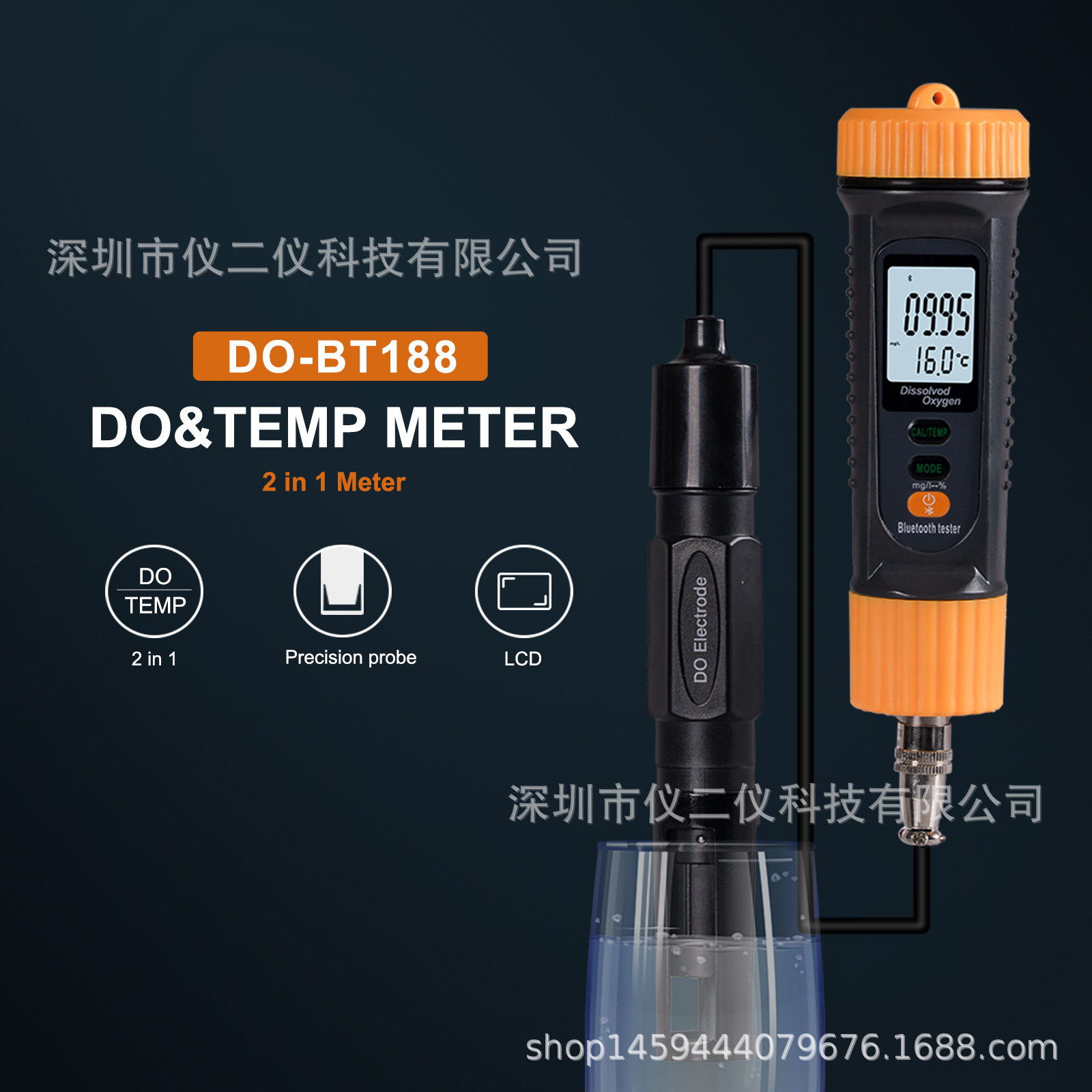 蓝牙涂鸦款溶氧检测仪DO泳池鱼塘水产养殖温度在线溶解氧测试仪