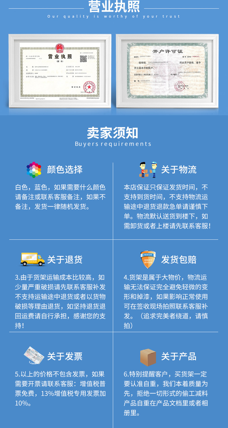 自由组合置物架