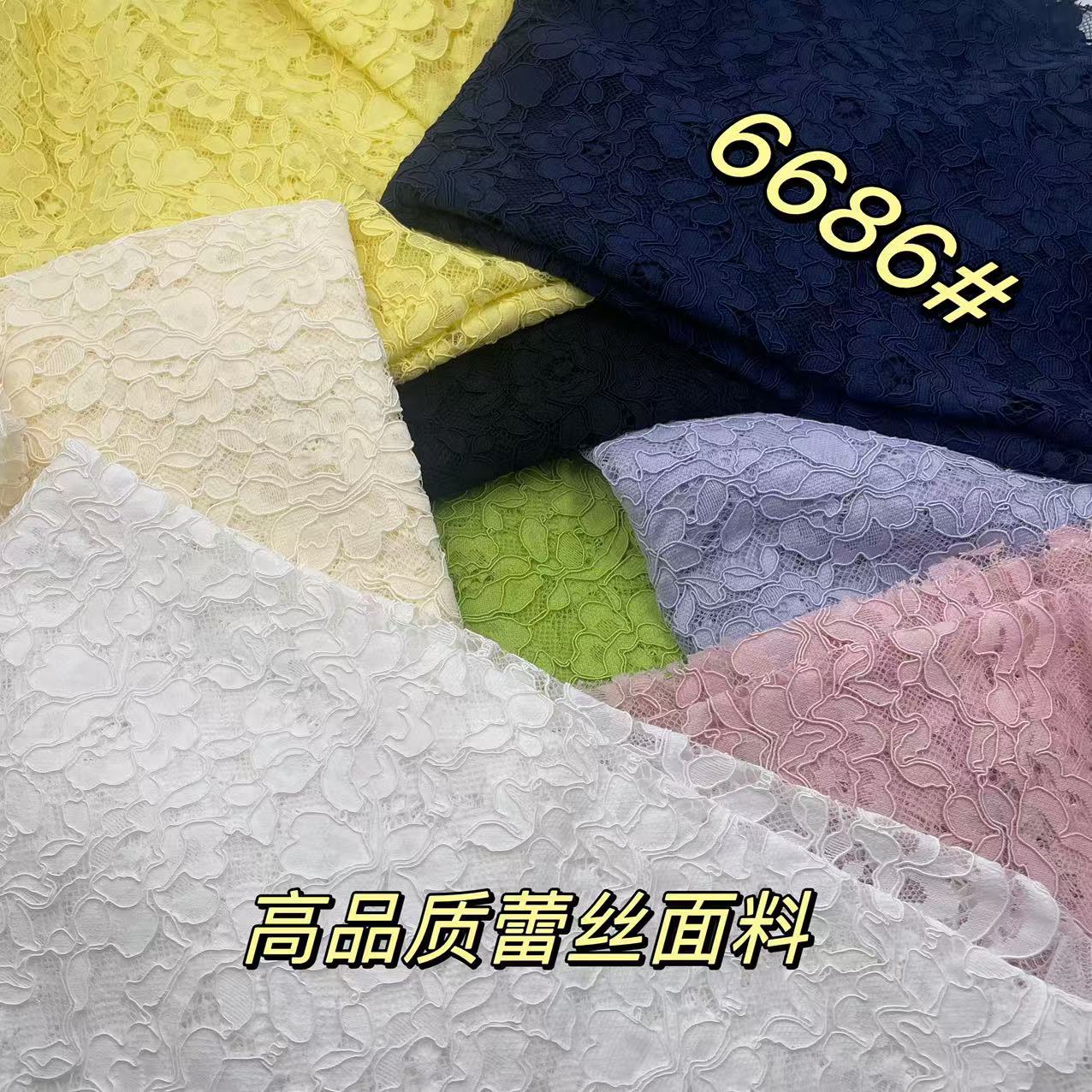 高品质锦棉蕾丝面料 满幅内衣蕾丝布料 婚纱连衣裙服装蕾丝