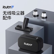 Itutn��ͼ���������������06Y8PLUSM8pro2����о������ˢ���ɰ�