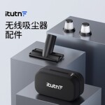 Itutn爱图腾无线吸尘器配件06Y8PLUSM8pro2代滤芯滤网地刷收纳包