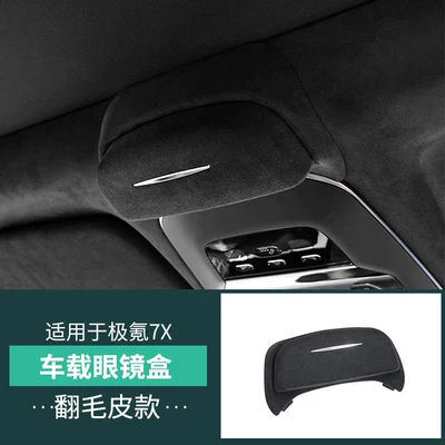 Reading Lamp Glasses Case Glasses | Car Glasses Clip/Bill Clip - 25-models-of-zekr-7x-glasses-case-suede-black