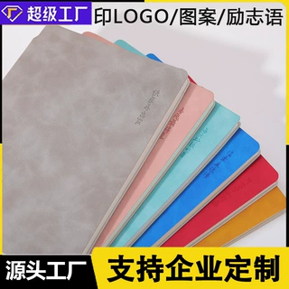 a5笔记本定制可印logo高颜值商务办公会议记录记事本a7随身小本子