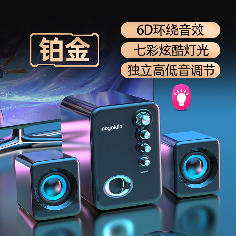 2025新款有线蓝牙音响电脑音响台式机家用小音箱迷你超重低音炮|undefined