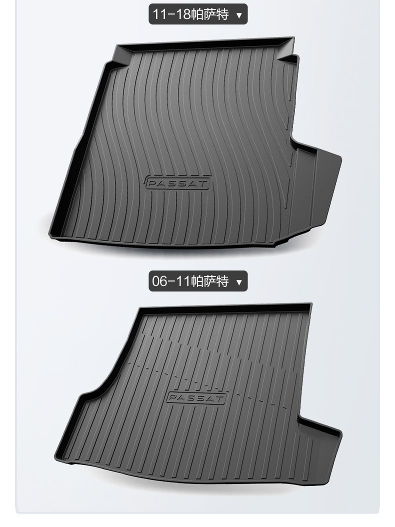 Suitable for Volkswagen Passat Trunk Mat Automotive Supplies 22 Interior Decoration Accessories Tail Mat Modifications