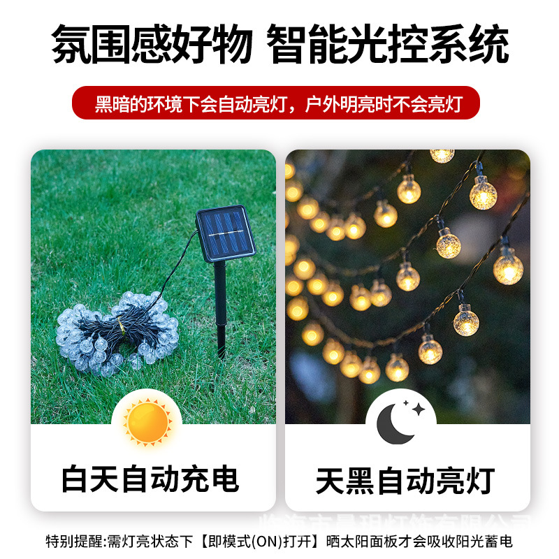 2024 nueva burbuja solar transfronteriza lámpara de lámpara jardín exterior camping lámpara de decoración bola de cristal LED lámpara de color