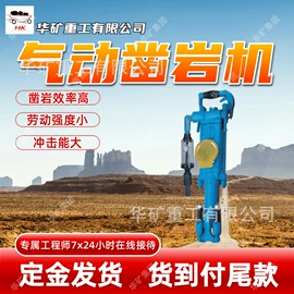 矿山施工设备;矿业输送设备;其他救生器材