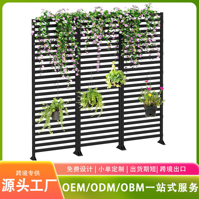Outdoor Privacy Screen Fence Trash Can Fence Outdoor Courtyard Balcony Guardrail Metal Screen Partition