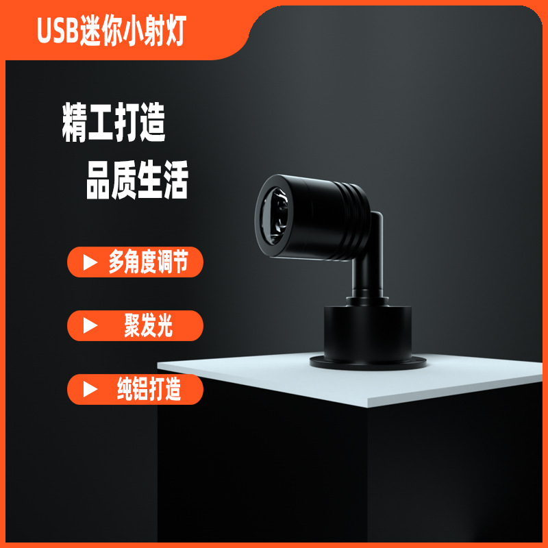 Venta al por mayor 1w3wled proyector de nivel de escritorio montado en la superficie chasis modelo hecho a mano DIY pequeño proyector interfaz USB 5V foco