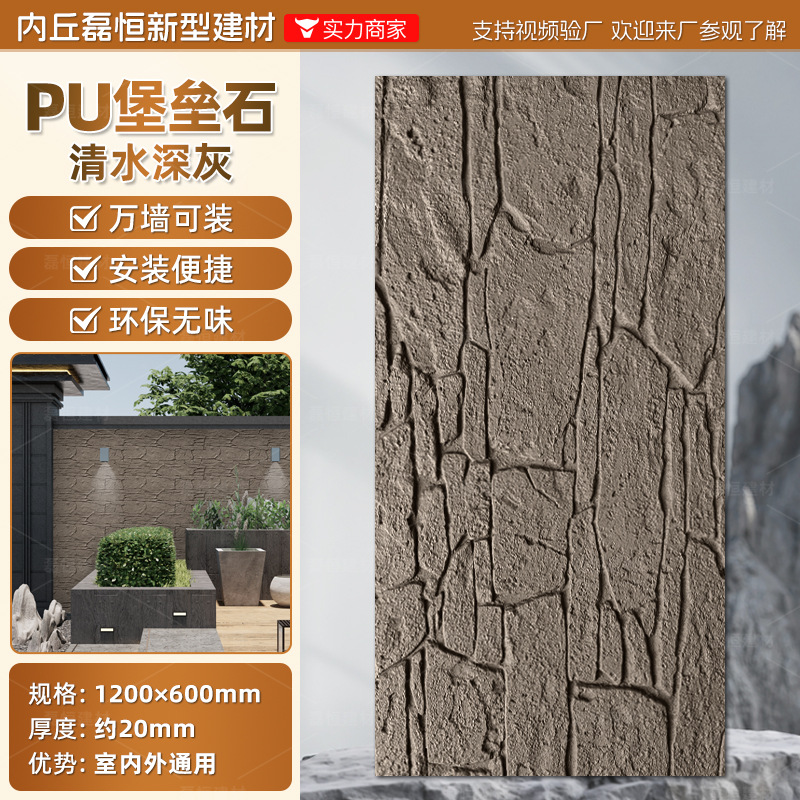 Panel Decorativo de Piedra Artificial de Poliuretano, Imitación Piedra Cultivada, Revestimiento de Pared, Piedra Caliza, Panel Decorativo de Piedra de Hongo, Ladrillo Ligero para Pared Exterior