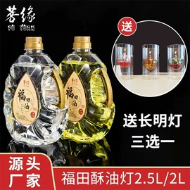 宗教法器;坐垫椅垫;蜡烛