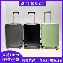 新款现货跨境杆行李箱女大容量前开盖拉杆箱万向轮男旅行密码箱子