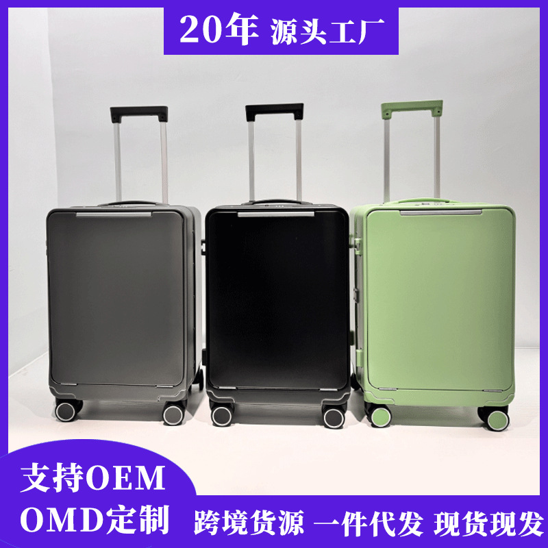 新款现货跨境杆行李箱女大容量前开盖拉杆箱万向轮男旅行密码箱子