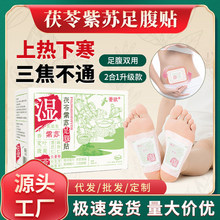 �ϱ���Ԫ���������K�㸹�N�����Ͻ�˯����׶�Ě�N�����ǰ������N