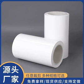 离型膜;离型纸;包装薄膜