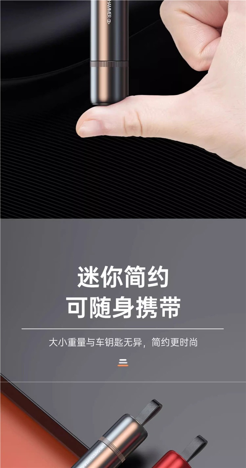 German Car Window Breaker, Vehicle-Mounted Glass Cutter, Multifunctional Window-Breaking Tool, Emergency Escape Safety Hammer for Cars