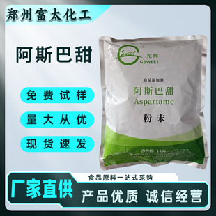 ʳƷ����˹���� ���c�ǹ� 1kg��ӆ �S�ҹ��� ʳƷ��ζ��